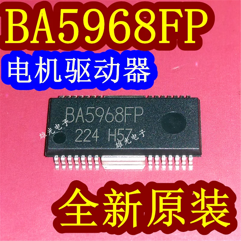 10PCS/LOT IC BA5968FP-E2 BA5968FP HSOP-28 integrated circuit Inventory is currently in stock
