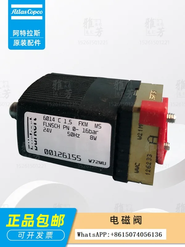 Screw air compressor solenoid valve 1089062110 air release valve component intake valve assembly maintenance 24V