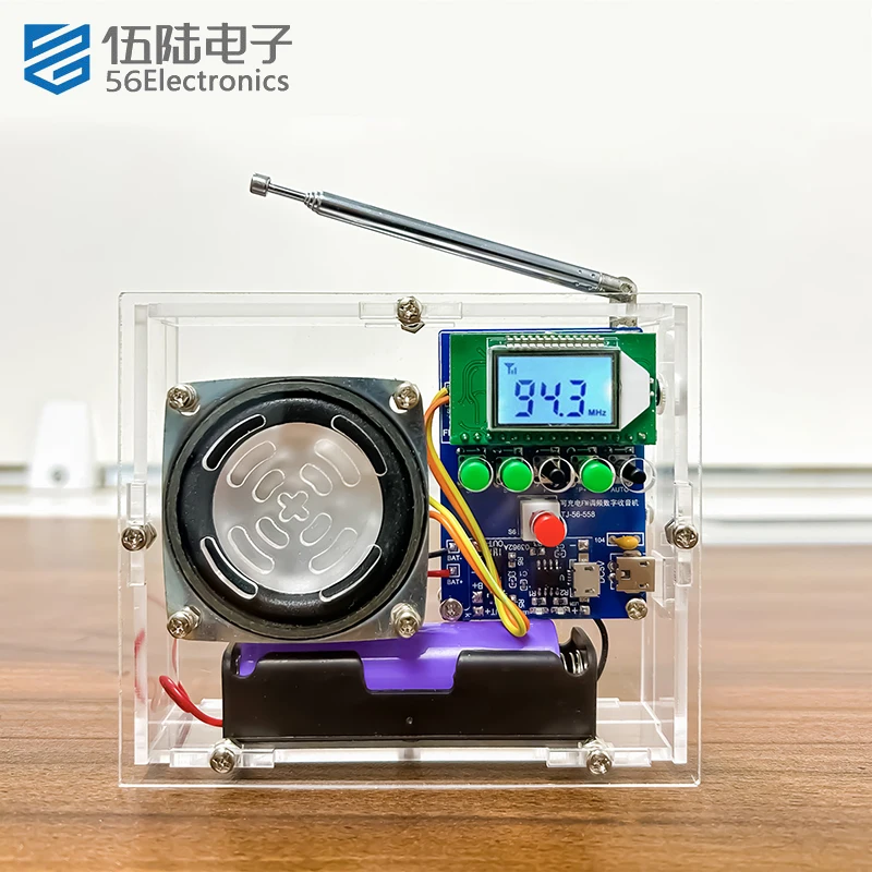 FM Radio Receiver Module Welding Kit LCD Display Speaker DIY Electronic for Self Assembly and Soldering Practice