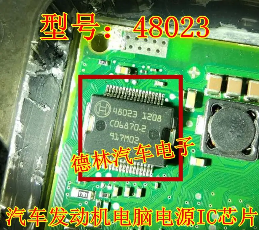

Бесплатная доставка 48023 36 ECU IC 10 шт.