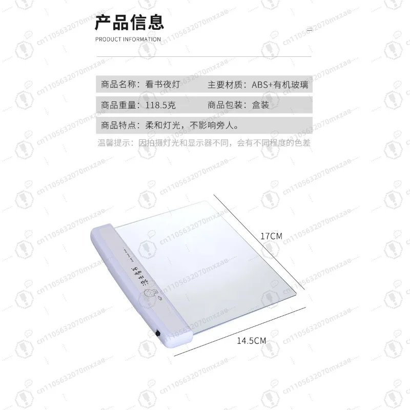 Eye-Caring LED Panel Reading Light - Flicker-Free Blue Light Filter for Students/Home Night Reading Long-Lasting