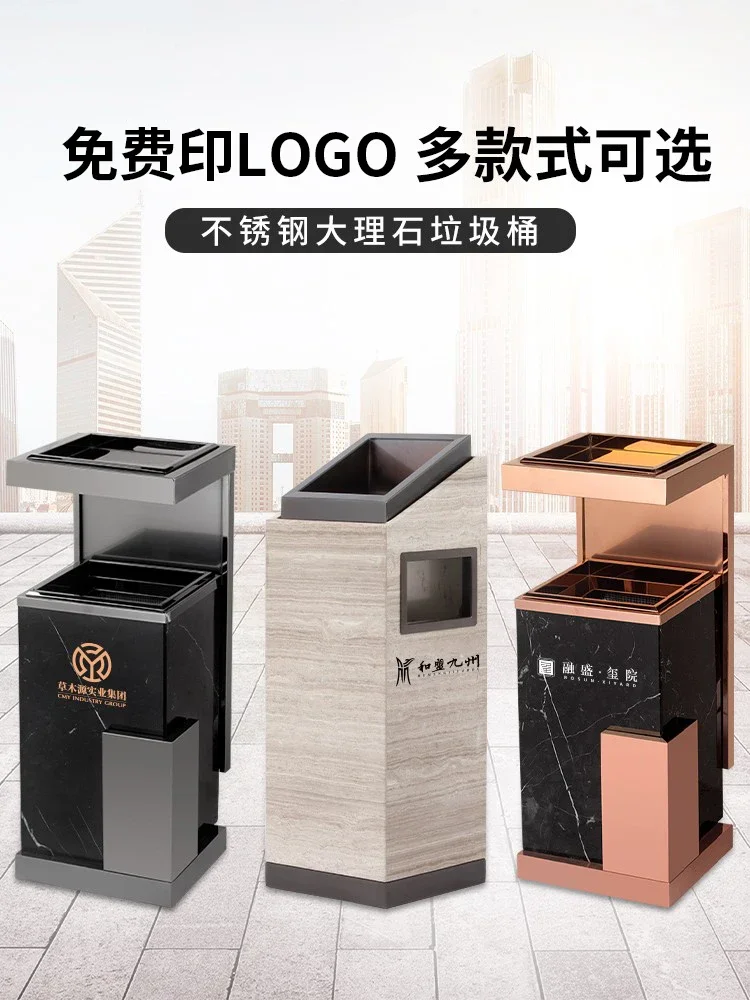 Marble trash can lobby floor elevator entrance lobby vertical with ashtray commercial customization