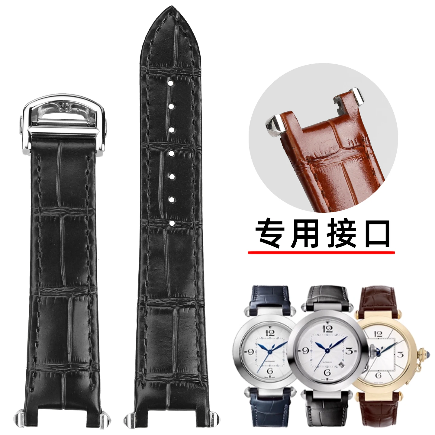 Cartier Pasha Series Leather Watch Band with Quick Release