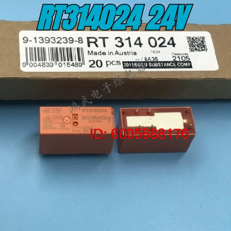 （Brand New）5pcs/lot 5pcs/lot 100% original genuine relay:RT314024 24V 16A 8pins