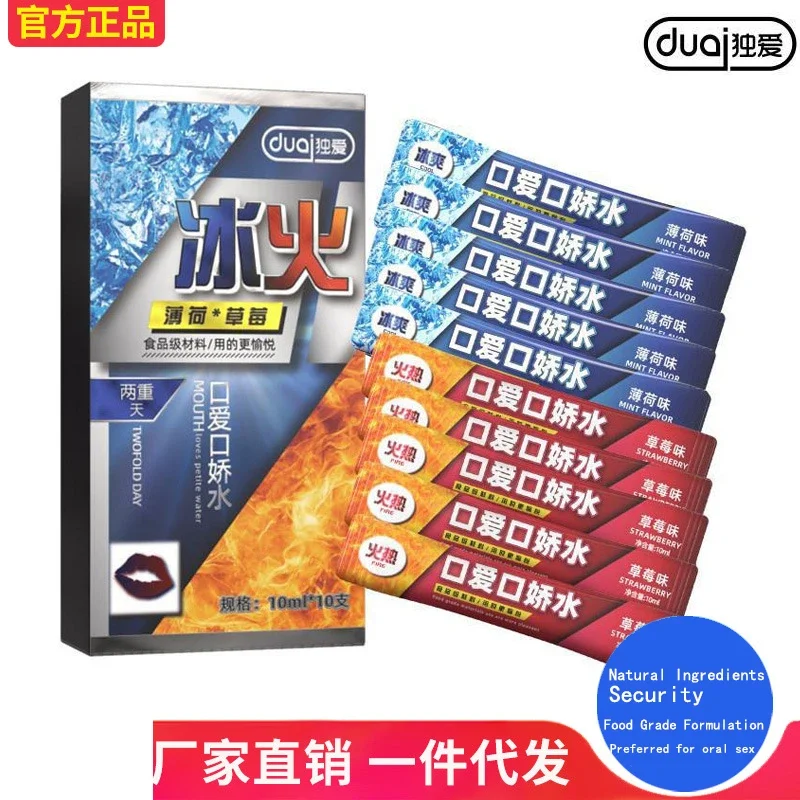 

10pcs Oral Sex Water Mint Strawberry Flavor Cool Heat Flirt Exciting Liquid Oil Water-based Lube Sex Lubricants for Blowjob