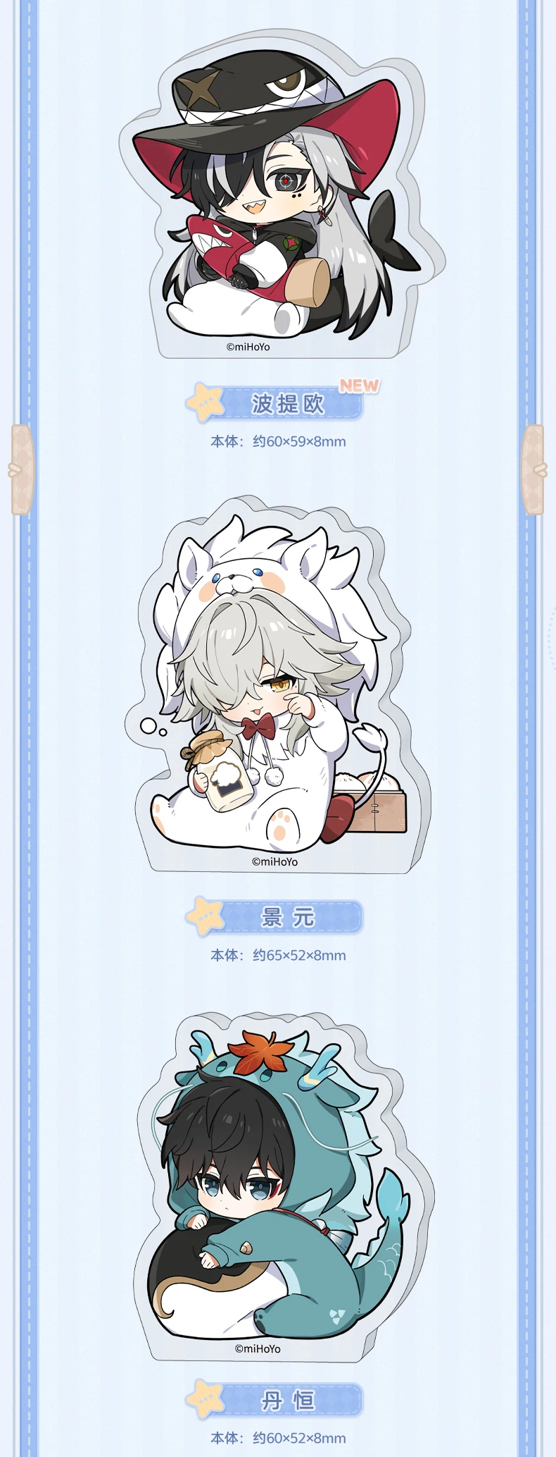 [Original] Offizieller Honkai Star Rail DanHeng Boothill Sunday Blade Cosplay MINI Acryl-Ständer Anime Cartoon Zubehör Requisiten – Detail 4