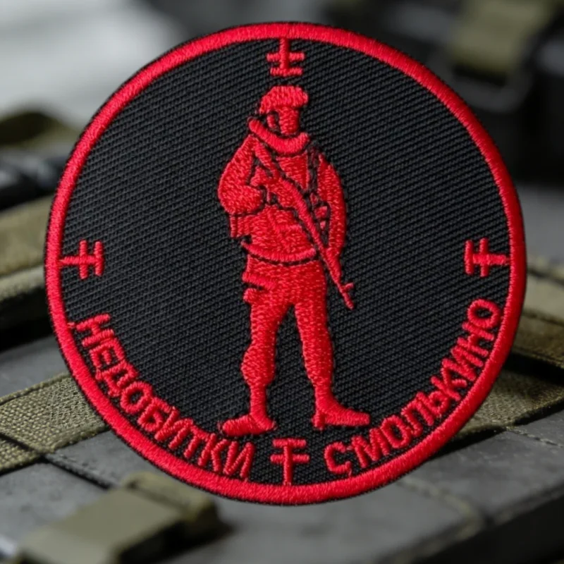 Parche bordado 'Not Shot Down' – Insignia de moral táctica con gancho y bucle - imagen 2