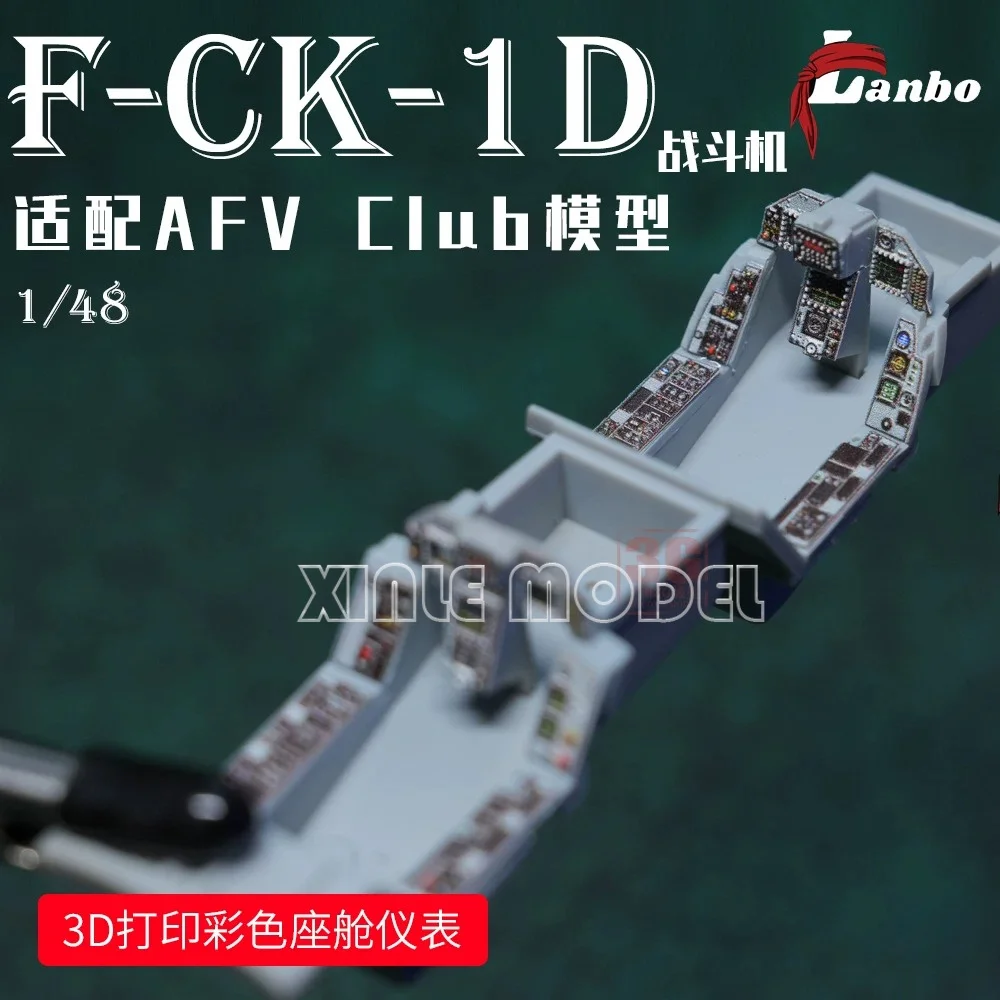 

Lanbo 3D Color Cockpit Instrument 48213 F-CK-1D, for AFV Club DIY Accessories 1/48