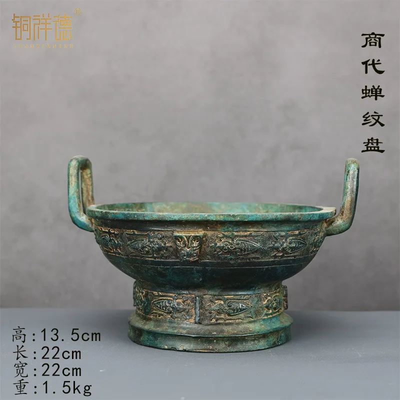 Antique Bronze Ware Copper Basin Traditional Weekly Wedding Cornucopia Ceremonial Chinese Style Wowan Prop Decorat
