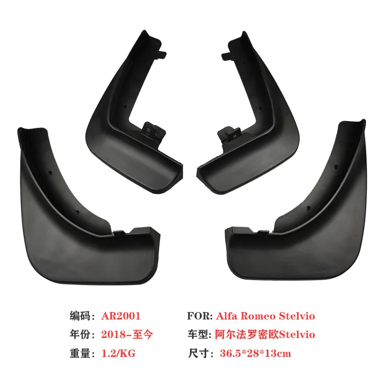 مناسبة لـ 17-24 Alfa Romeo Fender StelvioGiulia ملحقات جلدية للسيارة مضادة للتصادمات #2