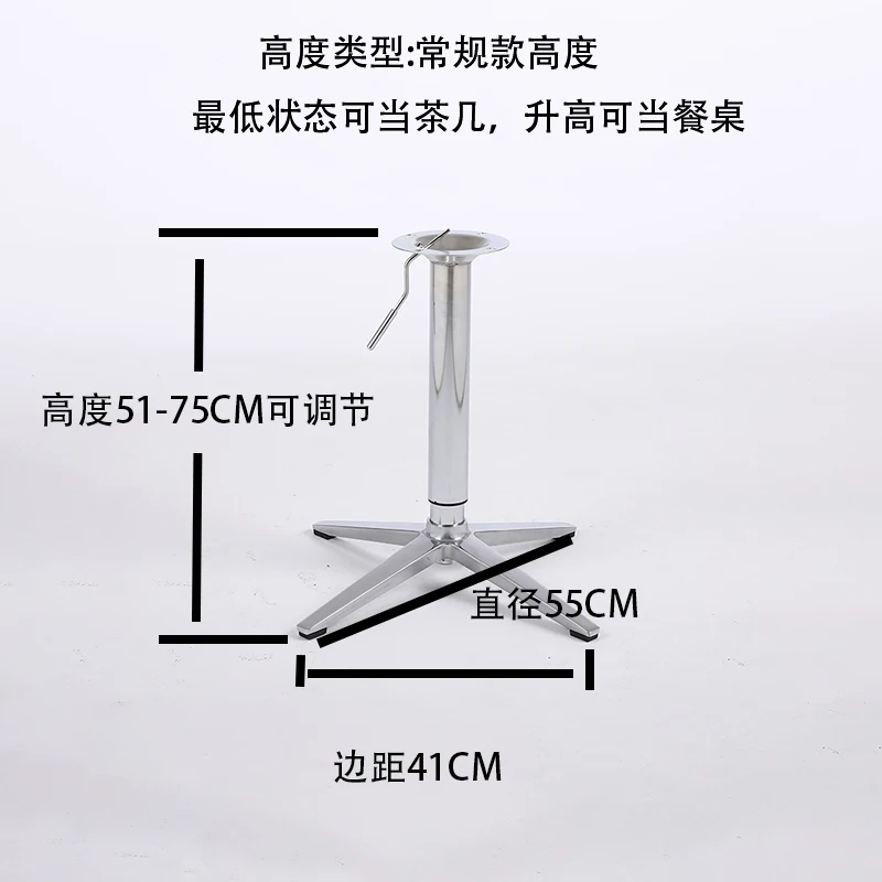Aluminum alloy table legs small round accessories Internet celebrity bar bracket base