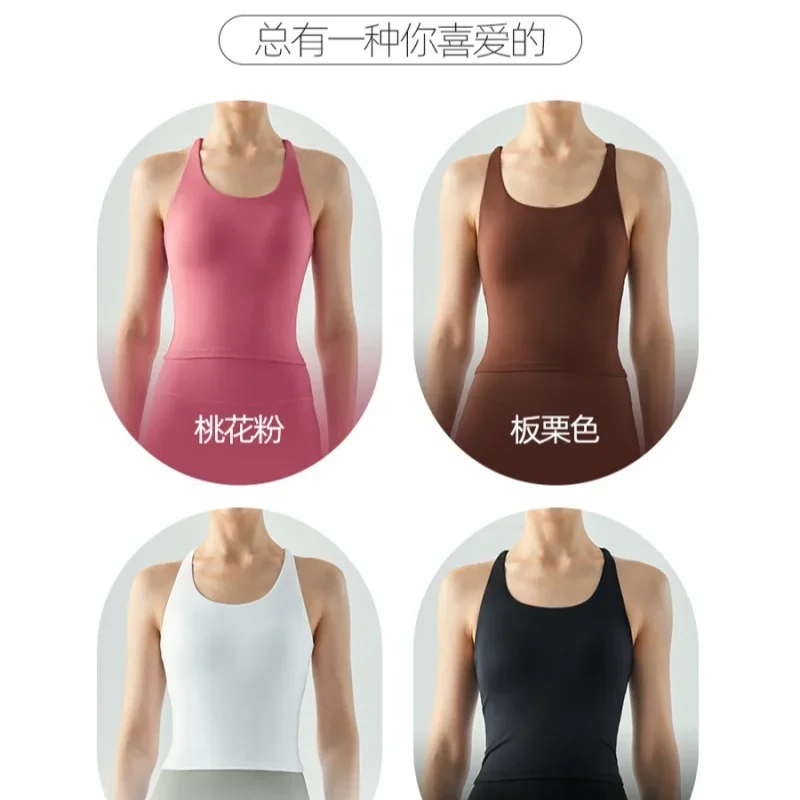 al Yoga vest with chest pad half fixed cup tight blazer outdoor casual wear with fitness wear