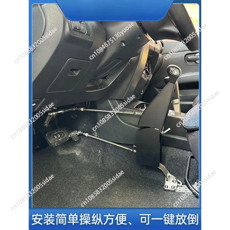 Automotive Driving Assistance Push-pull Control Brake Throttle Handicapped Hand Control for Disabled Drivers