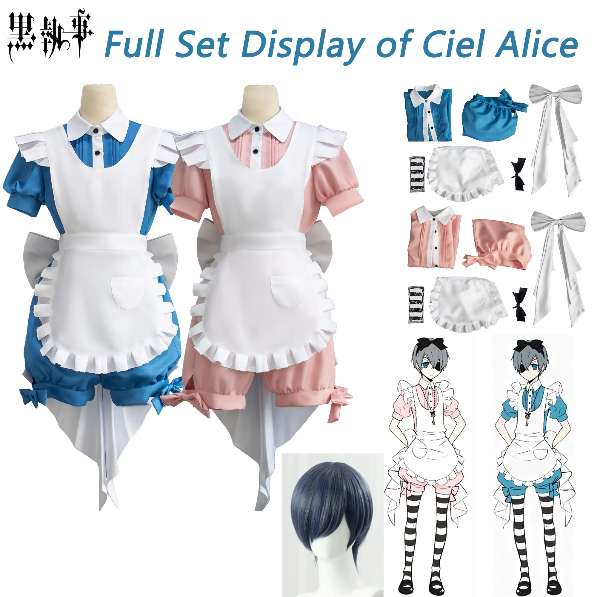 Black Butler Ciel Phantomhive Alice Version Cosplay Costume Full Set Halloween Party Fancy Dress Outfit
