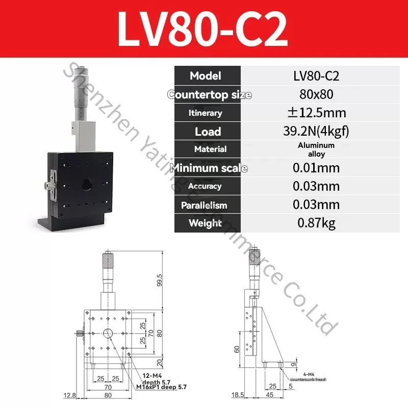 LV40/50/80/90 Z-axis Vertical Lifting Displacement Platform Fine-tuning Table Manual Sliding Table Lifting Table