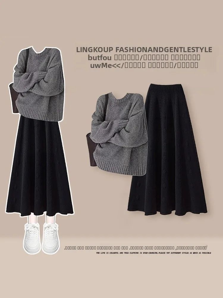 

Женский вязаный свитер больших размеров и юбка с высокой талией, повседневный комплект из двух предметов на осень и зиму Faion