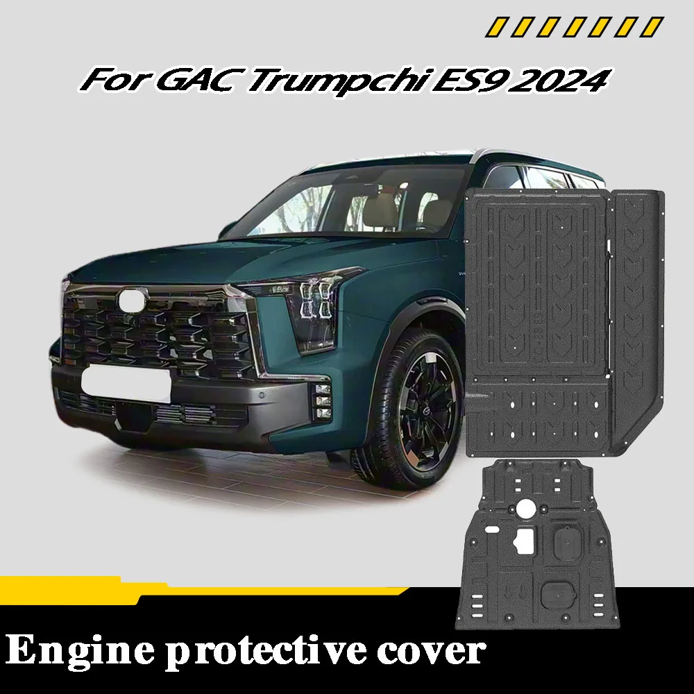 Protective Plate For Motor Front And Rear Battery Circuit Chassis Guard Board For GAC Trumpchi ES9 2024 143KM