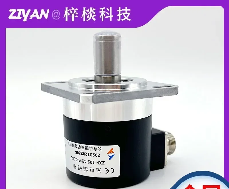 ZXF-102.4BM-C05D Encoder ottico mandrino Changchun Yuheng B-ZXF-102.4BM-C05L-6m