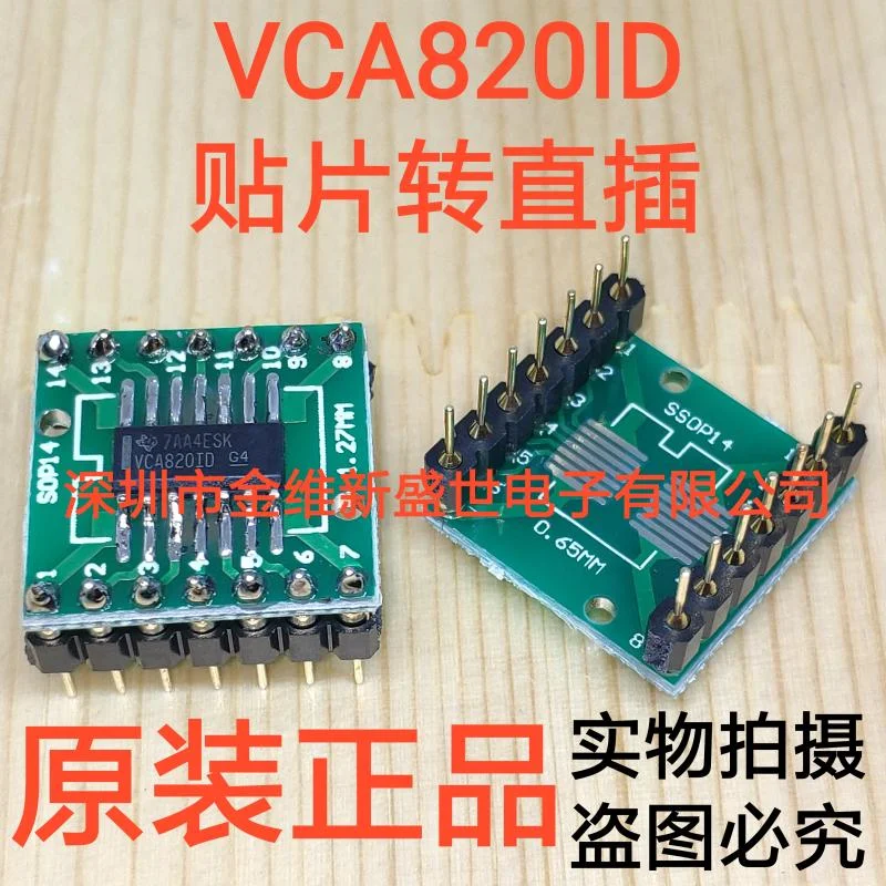 

1PCS VCA820ID VCA820 Weld the finished product and convert it into straight insertion PDIP-14