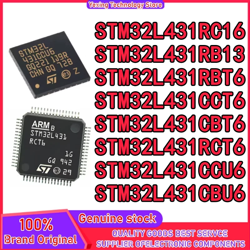 

5 шт STM32L431RCI6 STM32L431RBI3 STM32L431RBT6 STM32L431CCT6 STM32L431CBT6 STM32L431RCT6 STM32L431CCU6 STM32L431CBU6 Новый