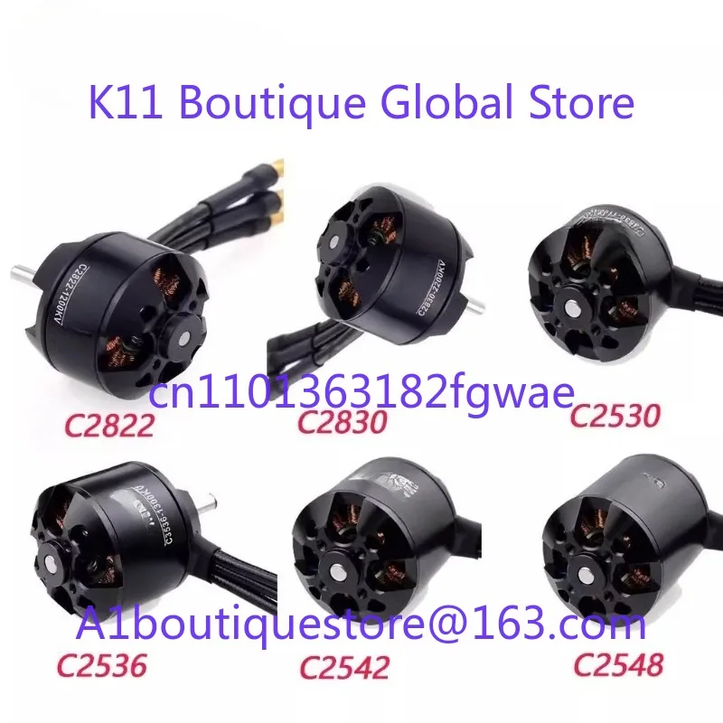 

Crossing Machine Duct Outer Rotor Brushless Motor, Model Aircraft Parts Drone Fixed Wing