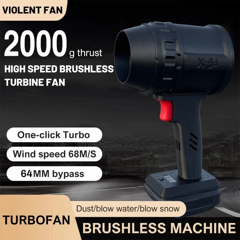 

Car Violent Air Blower Powerful Handheld Turbo Jet Fan 64MM Brushless Motor High-Speed 2000G Thrust for Makita/Milwaukee/Dewalt