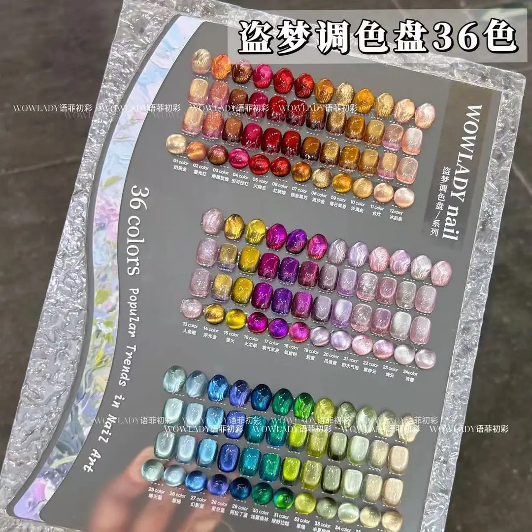 Eleanuos 36 Colors Shiny Colorful Streamer Cat Eye Gel Nail Polish, Soak Off UV LED High Pigment Long Lasting Gel Polish for Nai