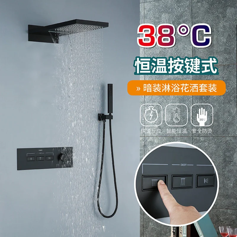 

Black Wall Mounted Waterfall Concealed Thermostatic Shower Faucet System Brass Bathroom Button Ceiling Rainfall Shower Mixer set