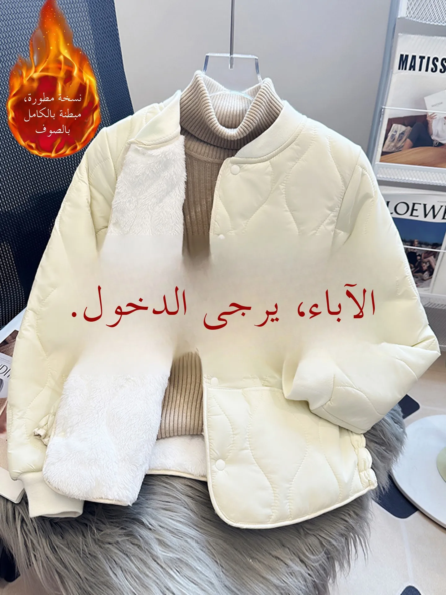 

School Uniform Inner Thickened Fleece down Jacket for Junior And High School Students Warm Undergarment for School Commute