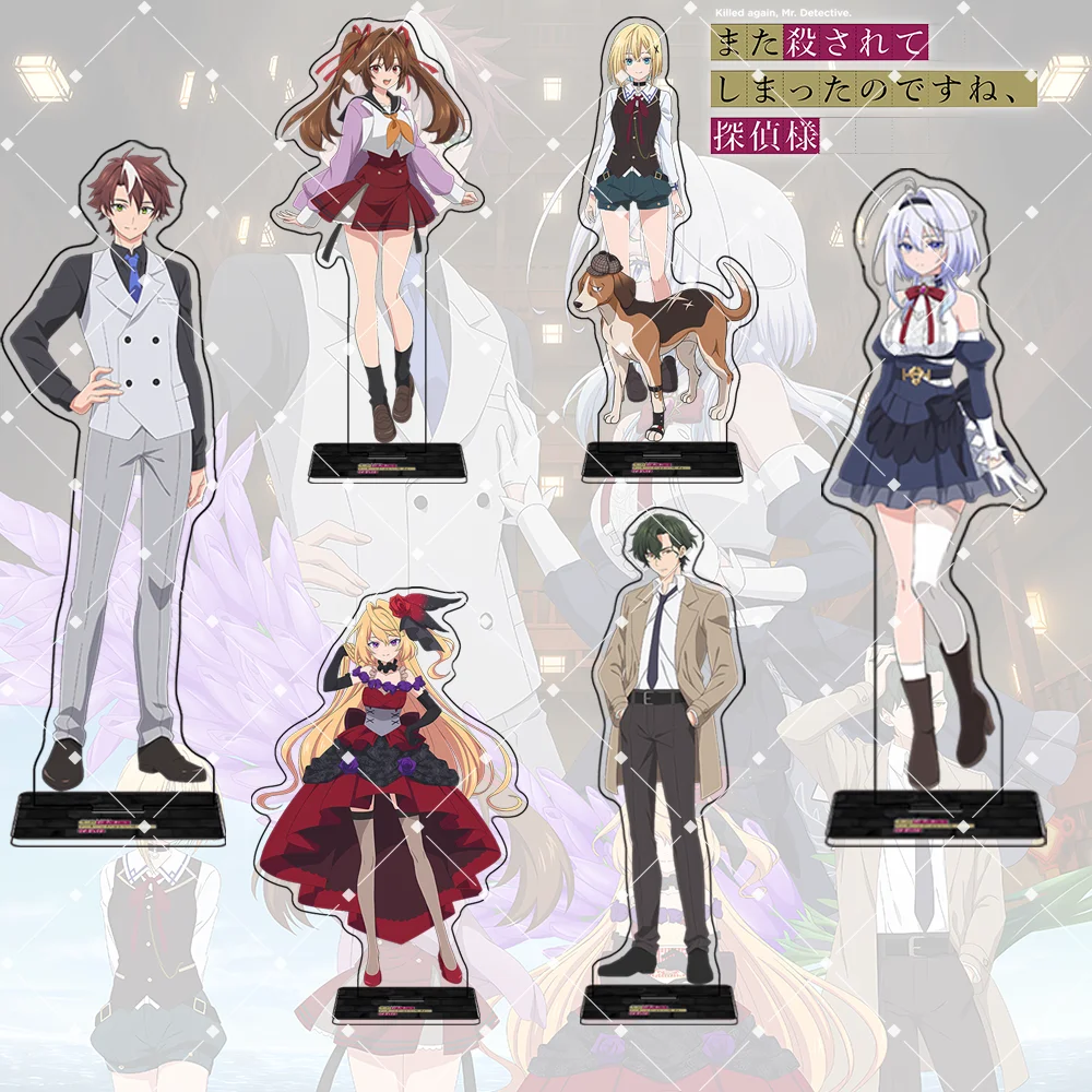 Anime Killed Again, Mr.Detective? 15CM Acrylic Stand keychain Anime Figure Sakuya Otsuki Lilithea Anime Peripheral Gift for Fans