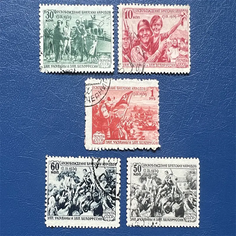 Juego de 5 Sellos Postales de la URSS CCCP del Año 1940, Ucrania Occidental, Bielorrusia Occidental, Sellos Postales Marcados para Colección