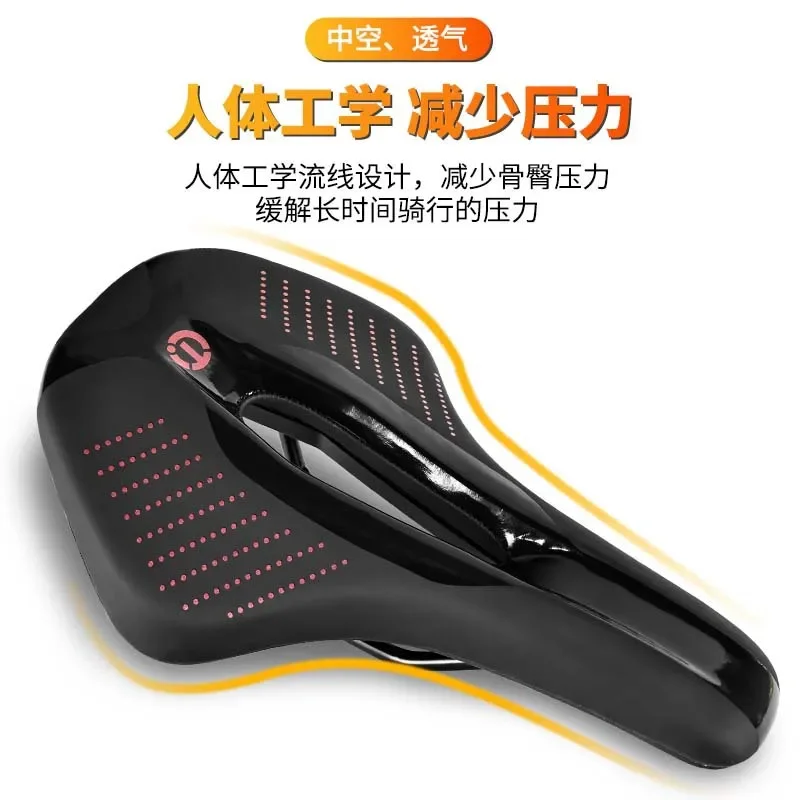 Bicycle seat cushion hollow breathable waterproof seat outdoor mountain bike riding shock-absorbing saddle