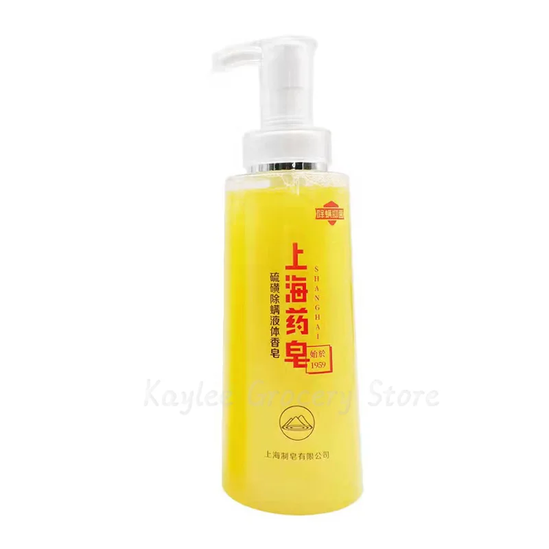 Sulfur Acarid Liquid Soap Shower Gel Shampoo Hand Wash Face Liquid Sulfur Soap Bacteria parasites Sulfur Soap 320g