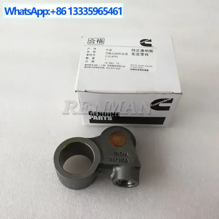 

Suitable for Xi'an Cummins M11 engine camshaft follower 3161475 diesel engine follower 3821160