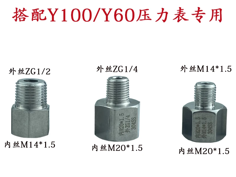 10PCS Pressure gauge 304 stainless steel adapter YBF60/100 inner wire M14/20 * 1.5 to outer wire ZG1/2/4/8