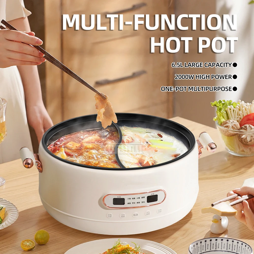 2000W High Power Electric Hot Pot 2 Flavor Non-stick Multifunctional Steaming and Cooking Integrated Pot Rice Cooker