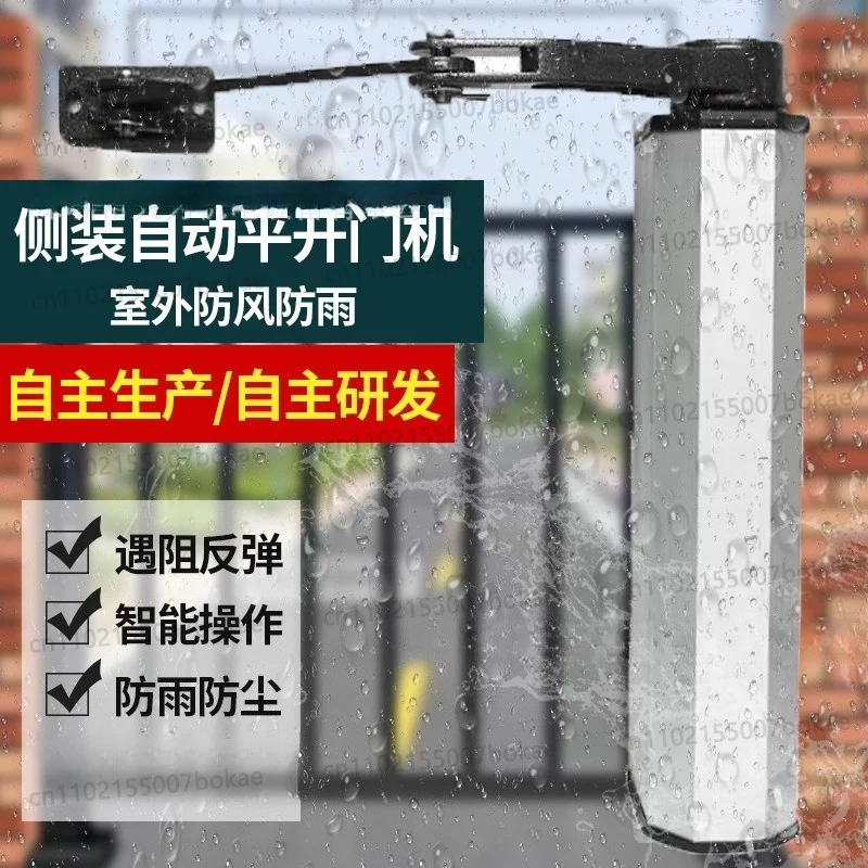 90-degree automatic door opener with electric door closer for restricted units in residential areas