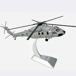 Diecast 1:100 Scale Z-20 Gunship model Finished  Simulation Model Toy Static Decoration Souvenir Gifts For Adult Boy