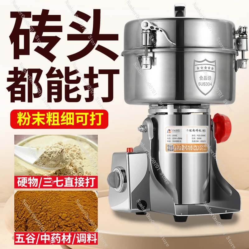 Chinese herbal medicine powder machine ultra-fine grinding machine household small pulverizer mill