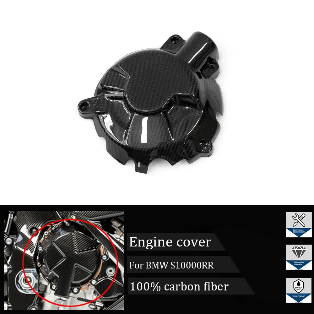 

Suitable for BMW s1000rr s 1000rr 2019 2020 2021 motorcycle 3K carbon fiber engine hood right engine protector