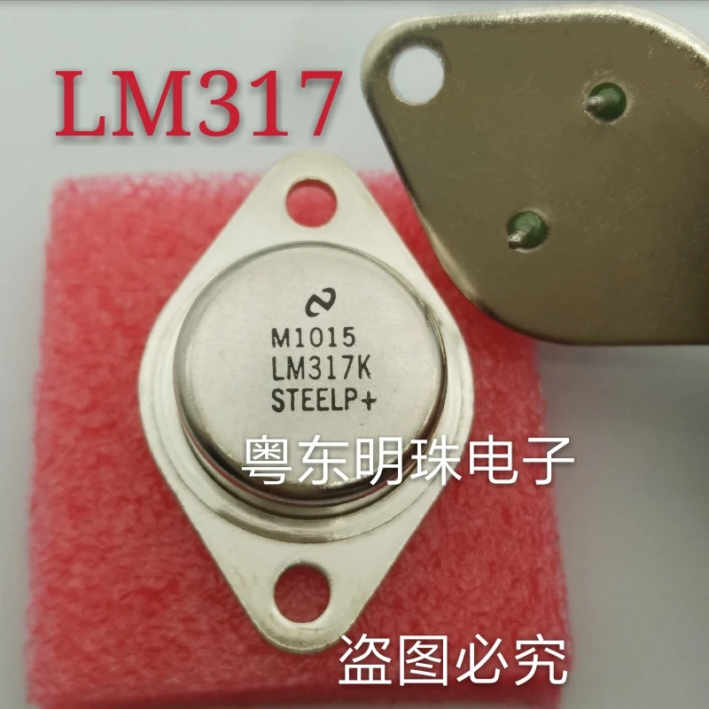 2PCS LM317K  TO-3P High Frequency Tube Radio  Need More Quantity, Contact Me  IN STOCK