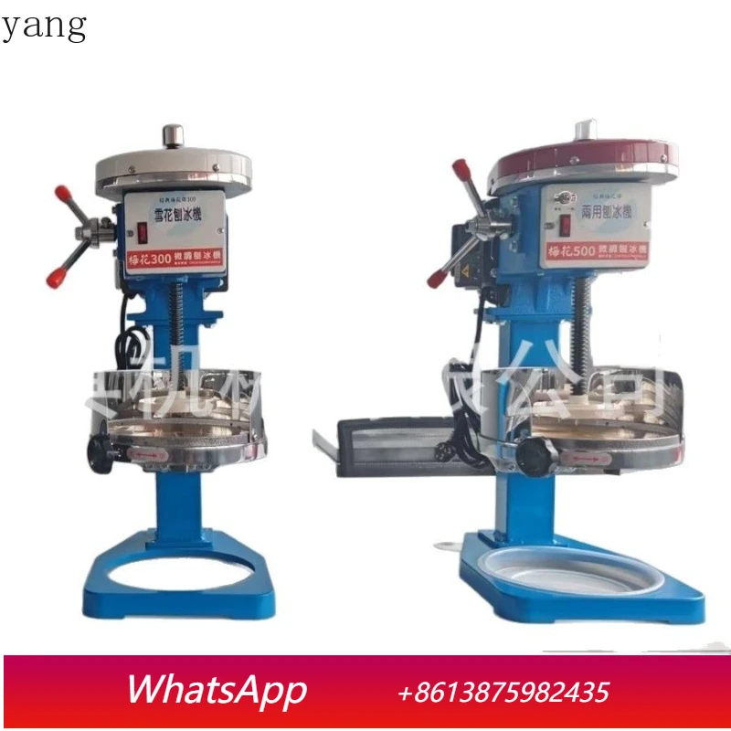 

LTT commercial stall ice making crushed ice large cotton ice machine