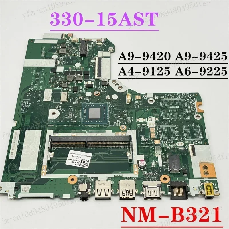 

330-15AST MotherBoard A9-9420 A9-9425 A4-9125 A6-9225 NM-B321 5B20R33843 5B20R33845 5B20R33833 5B20P19176 Perfect