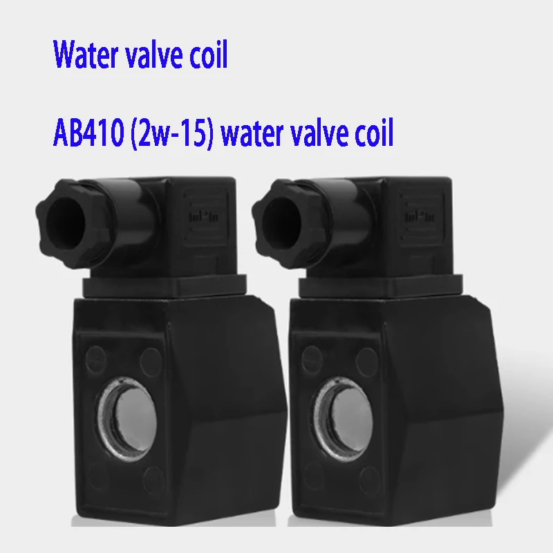 

AB410 water valve plastic coated coil 2W-15 universal (factory direct sales)