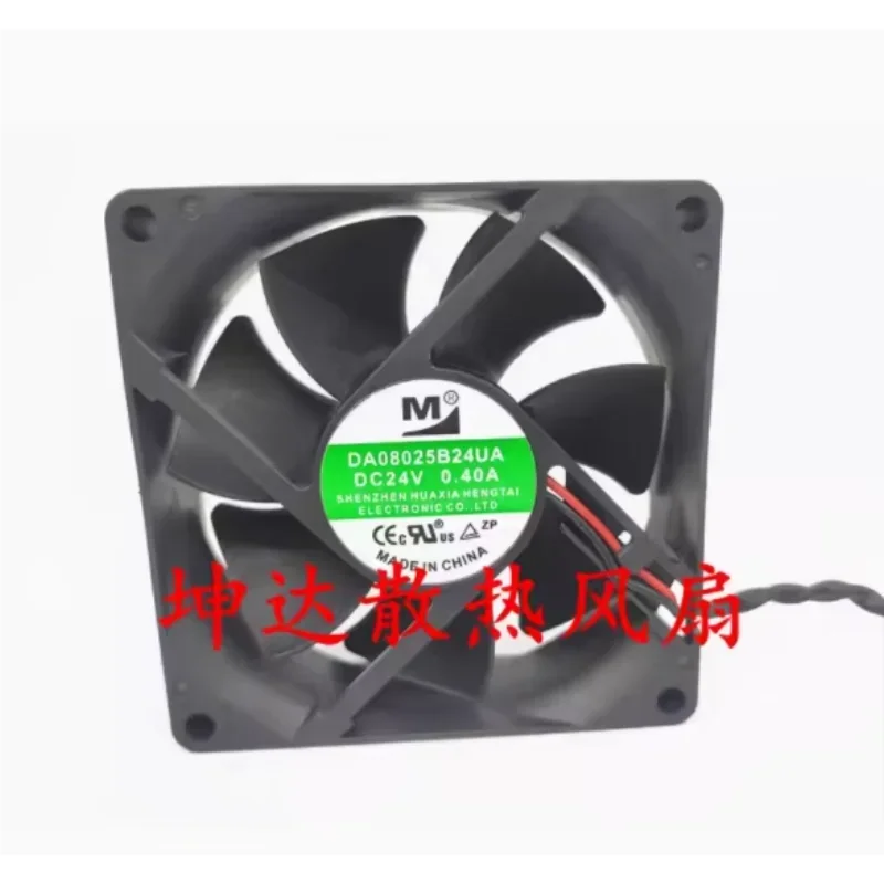 

Ltsf For M DA08025B24UA DC 24V 0.40A 80x80x25mm 2-Wire Server Cooling Fan 8cm
