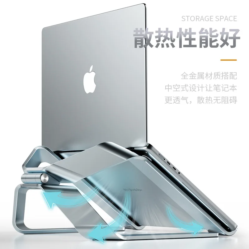 Laptop Stand Adjustable Desktop Heightened Cooling Vertical Aluminum Alloy Laptop Stand Non-slip and Stable Metal Reinforcement