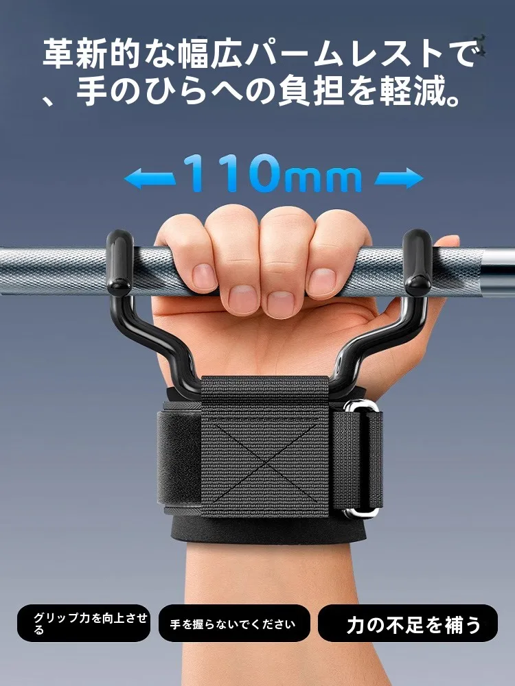 fitn-wrist-support-pull-up-assistor-hook-bar-gymnastics-strength-training-equipment-anti-slip-hand-ip-aid-gloves