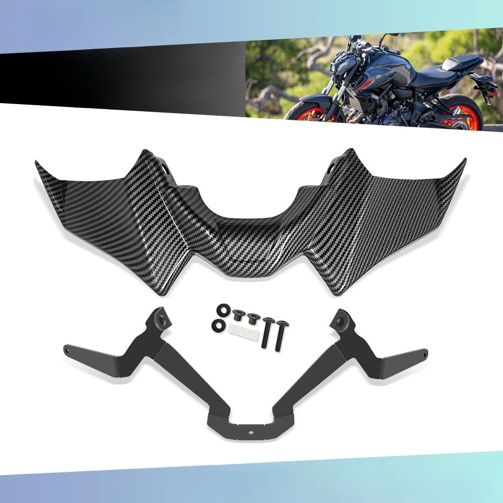 

Suitable for MT-07 SP MT07 2021 - 2024 motorcycle modification wind wing lower fairing
