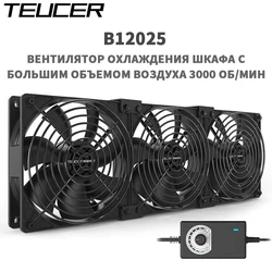 TEUCER B12025 Computer Server Fan 220V 3000RPM Mining Machine Workstation Cabinet Cooling Fan Kit
