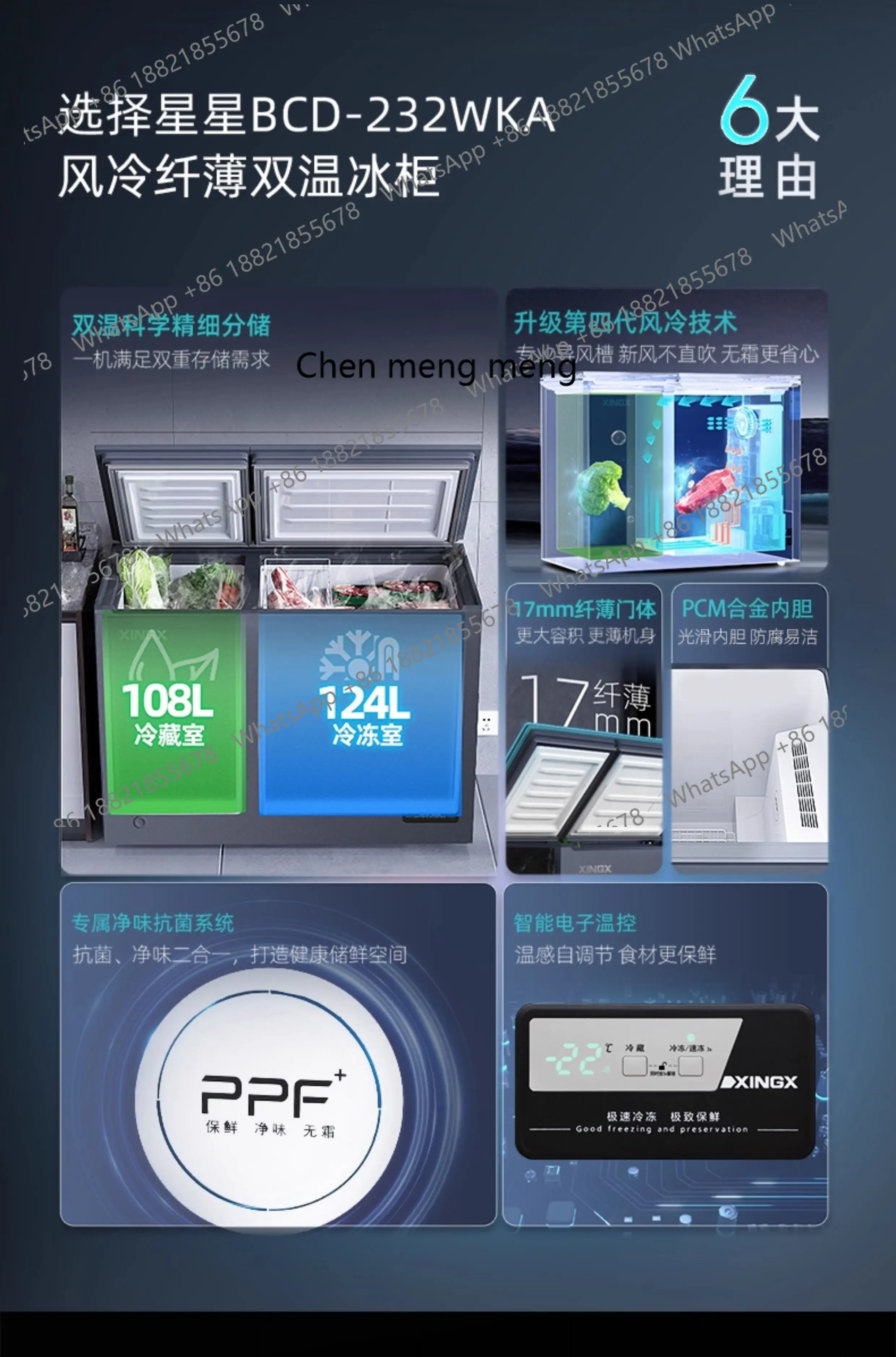 Congelador comercial doméstico pequeno refrigerado e congelado de dupla finalidade horizontal de grande capacidade e congelado